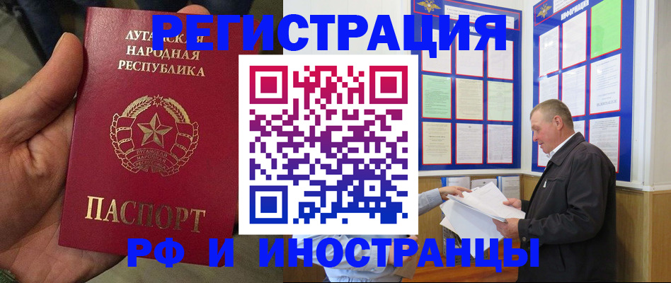 временная регистрация собственник в Зуевке